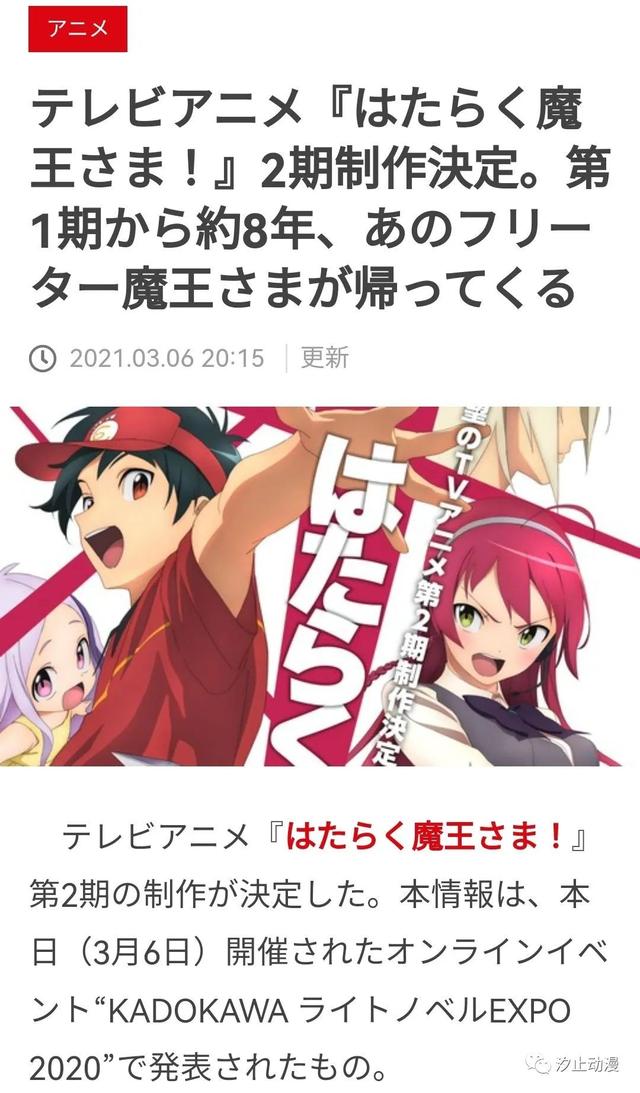 52周是几个月，52周是多少个月（一起来看看这些动画档期知识）