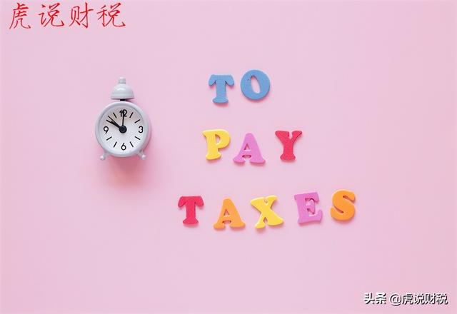 买房子还要交税吗，个人购买新房需要交哪些税（哪五种房子不需要缴纳房产税）