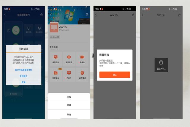 互联网电脑远程开机，一文搞定远程开机+远程控制