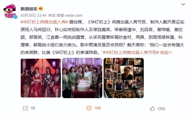 金主评价林心如，一身“黑料”的女星