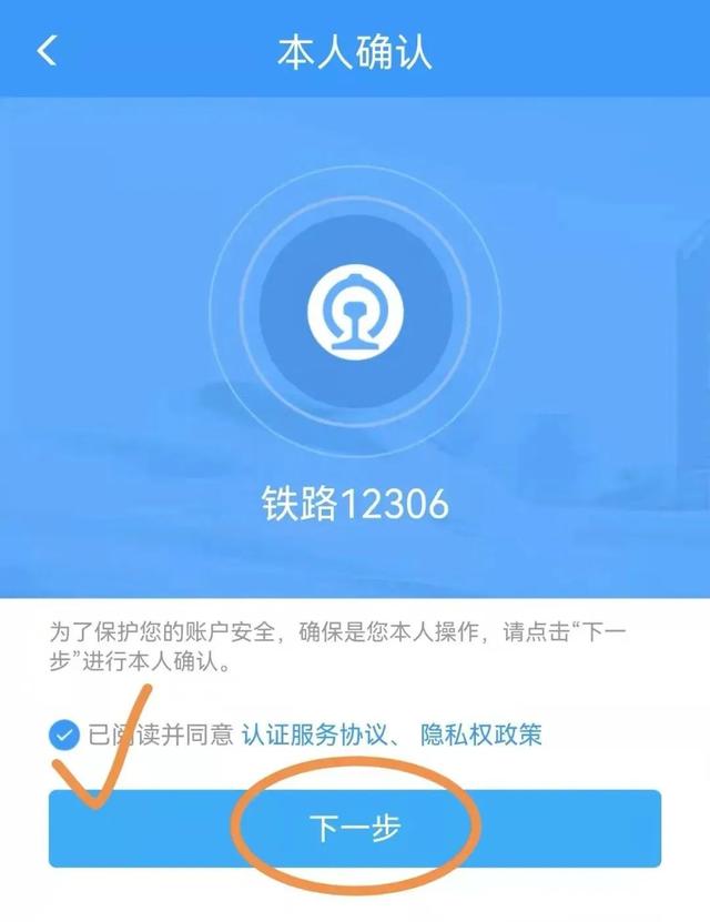 没带身份证可以坐火车吗，没有带身份证可以坐火车吗（“无证”乘车秘籍来啦）