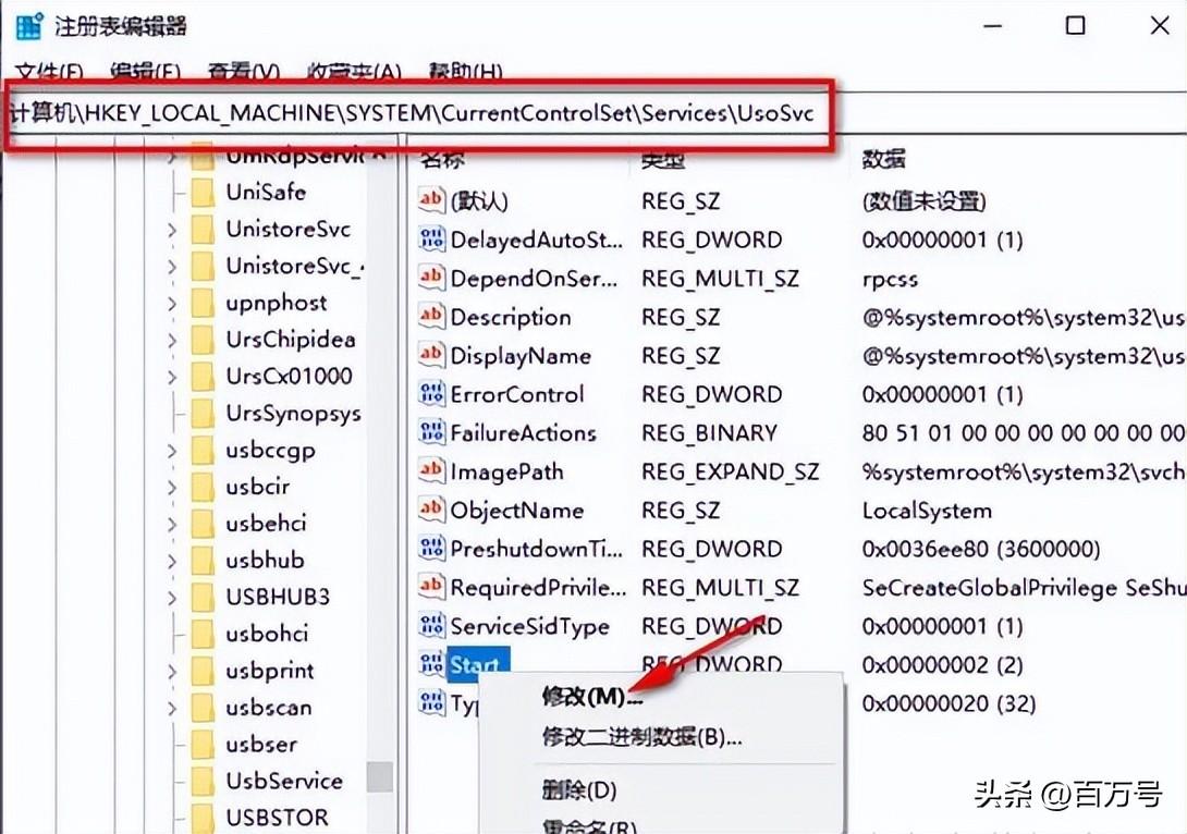 如何关闭windows自动更新（正常关闭windows的方法）