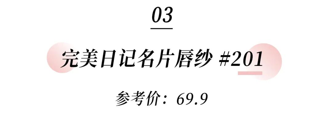 知名牌子口红便宜又好用的品牌，这10支口红平价显白不挑人