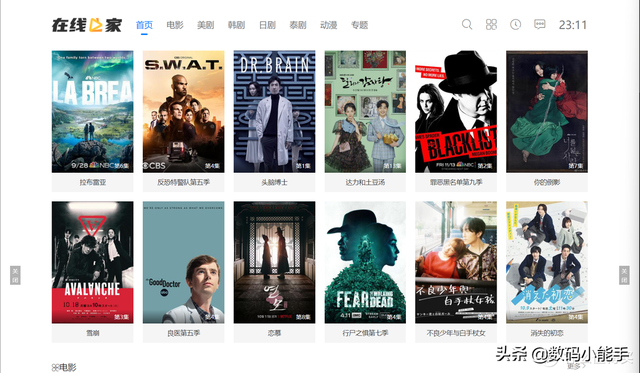 什么网站可以看电视剧免费，看电视app（有了这8个影视网站）