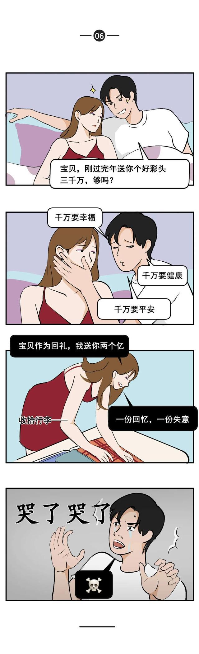 男生想找对象的说说，男生想找对象的说说文案（当代男生统一的）