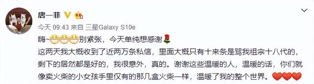 凌潇肃演过的电视剧，凌潇肃还饰演过哪些电视剧（唐一菲扮演了什么样的角色）