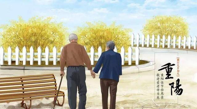 关于重阳节的来历 关于重阳节的意义，关于重阳节的来历（重阳节的来历和风俗）