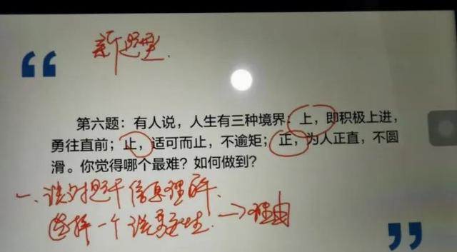 面试一定要穿正装吗，教师资格证面试一定要穿正装吗（事业单位面试必须要穿正装吗）