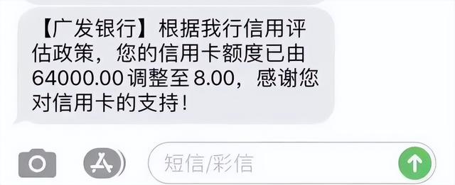 信用卡一般能借多少钱（信用卡额度从6万到8块）