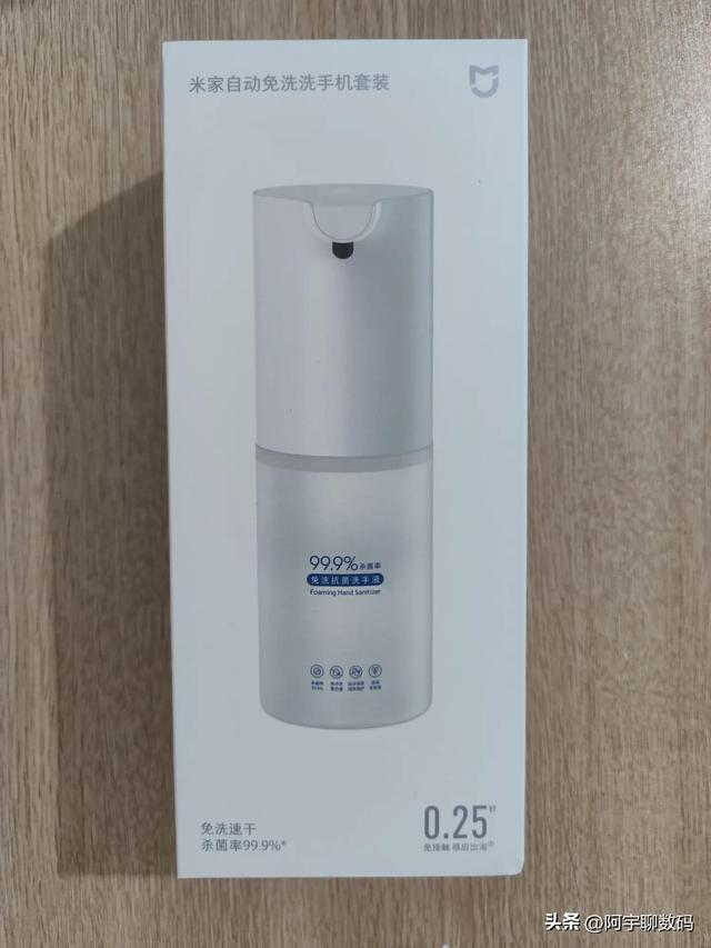 数码冲洗,米家自动免洗洗手机套装体验(数码冲洗照片) 数码冲洗,米家自动免洗洗手机套装体验(数码冲洗照片)