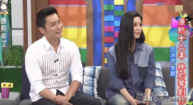 李晨和范冰冰的真实近况，李晨言论惹争议