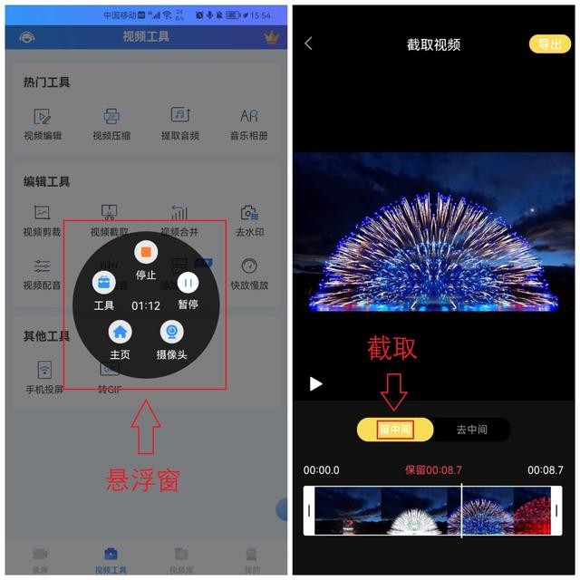 华为手机分屏怎么设置方法，华为手机怎样分屏功能设置（这才是华为录屏正确的打开方式）