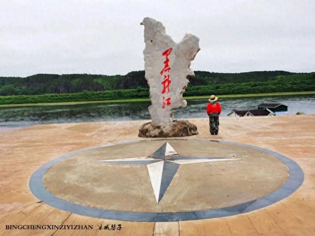 中俄边境线上的那些小城（1）嘉荫，山水瑰丽的恐龙之乡