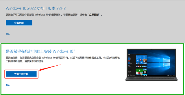 装系统win10步骤和详细教程，新手秒懂win10系统安装教程（系统超级详细）