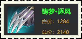 王者荣耀吕布出装，王者荣耀中吕布的最强输出装（“冰甲逐风流”吕布火了）