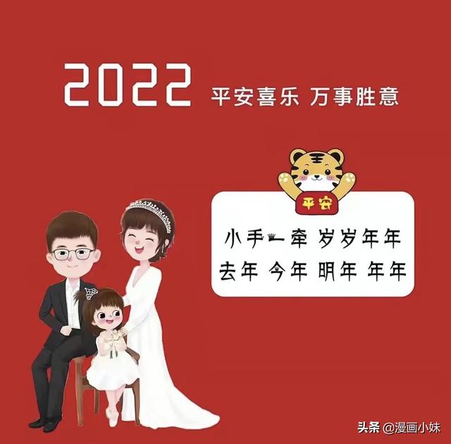 背景图丨2022 平安喜乐.，背景图片2022（祝大家2022年平安喜乐）