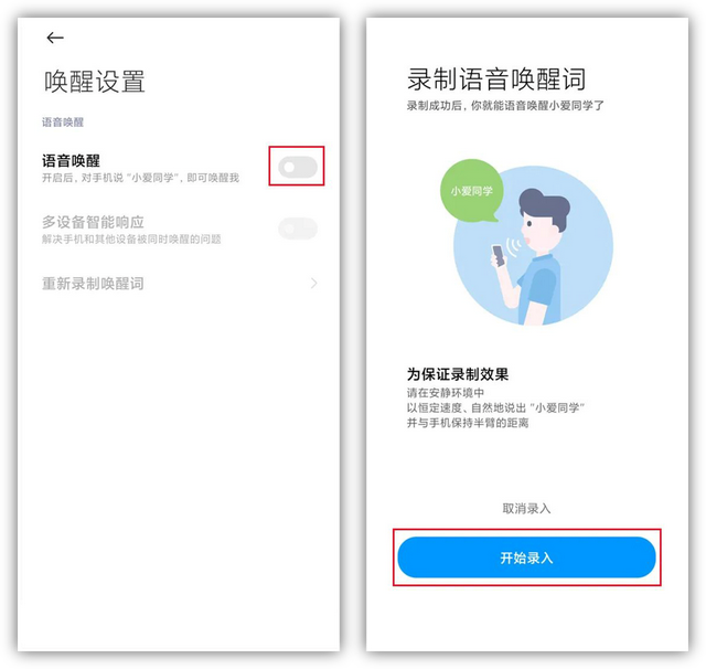 苹果查找显示找不到位置是什么意思，苹果找不到位置是什么意思（手机不知道放哪）