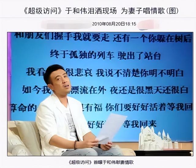于和伟演过的电视剧，于和伟评分最高的十部剧（这辈子最正确的决定）