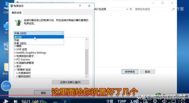 电脑日期时间怎么设置，如何更改电脑系统日期（10系统介绍<25>）