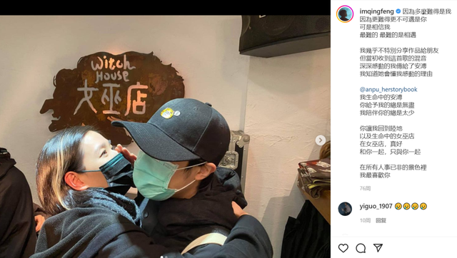 40岁吴青峰未婚未育，原因令人泪奔：她离婚了，他还未娶