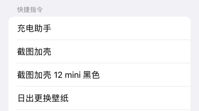 虚拟home键怎么设置，屏幕下边的三个按键怎么设置（1秒打开健康码和行程码）