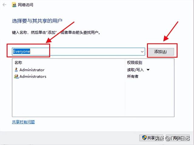 办公利器，局域网设置共享文件夹，如何设置共享文件夹最全最详细