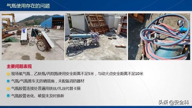 安全瓶的作用，安全瓶的作用是平衡气压吗（乙炔瓶和氧气瓶安全距离到底是几米）