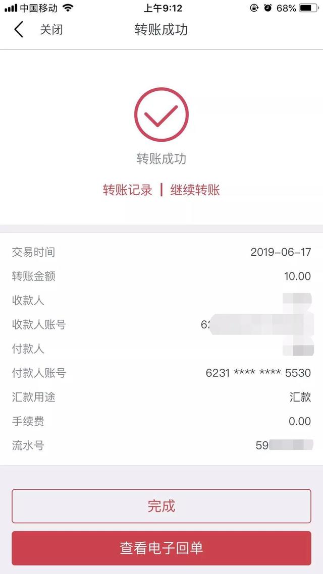 怎么开通网上银行支付，交通银行网上银行怎么开通（转账支付快人一步）