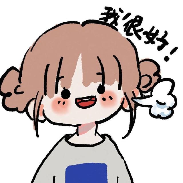可爱卡通头像少女心，女生头像少女心可爱萌卡通（可爱卡通女生头像）