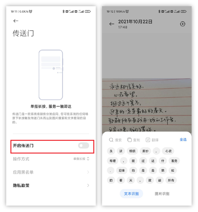 小米手机可以开空调吗，小米手机如何控制空调（6个隐藏超深的小米手机功能）