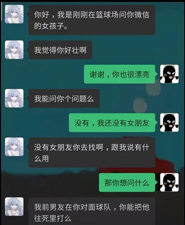 旺旺碎冰冰是什么梗，旺旺碎冰冰表情包是什么梗（旺旺碎冰冰圆头那一半的量比尖头那一半多）