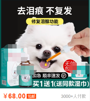 猫的泪痕怎么去除，猫咪泪痕如何去除（猫咪有顽固泪痕）