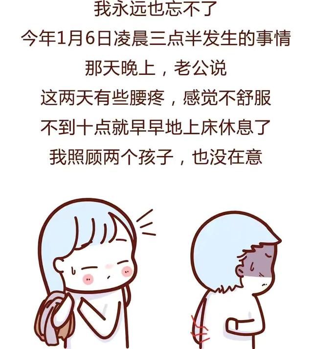 梦到老公死了是什么征兆，梦见老公已过世的爷爷（老公突然去世，作为妻子怎么办）