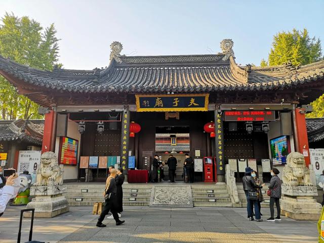 夫子庙门票是多少啊，夫子庙怎么买票（走进南京夫子庙大成殿）