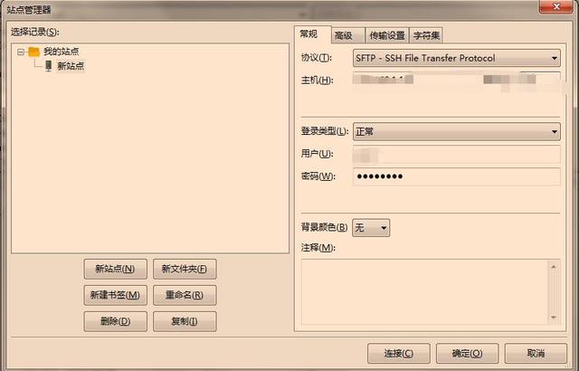 免费ftp服务器软件，ftp服务器常见软件（FTP开源神器FileZilla）