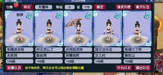 梦幻西游五开从0开始全攻略，新人初次玩五开必备套路