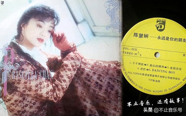 陈慧娴个人资料简介，陈慧娴微博超话（<第17期>1989年“铁肺娘子”陈慧娴）