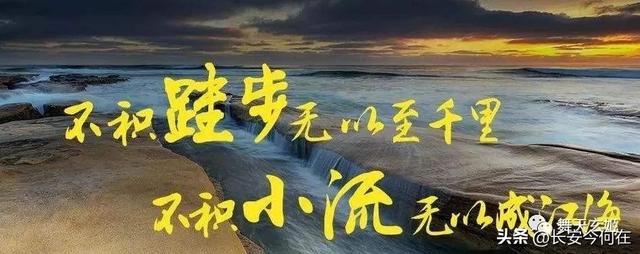 近在咫尺什么意思，近在咫尺是什么意思（成语典故与度量衡）