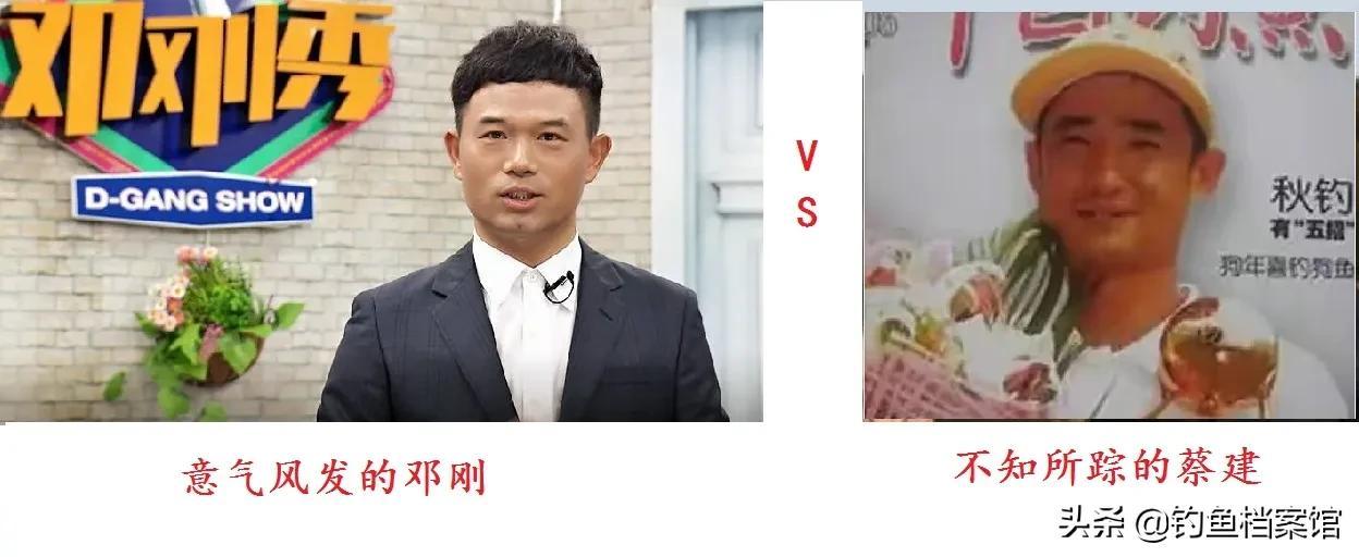 化绍新钓鱼教学视频爆火，师徒反目内幕曝光，邓刚李大毛也难逃风波