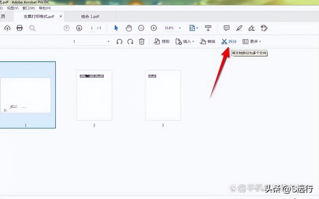 电脑分盘怎么合并，电脑分盘怎么合并到c盘（电脑上怎么进行pdf合并与拆分）
