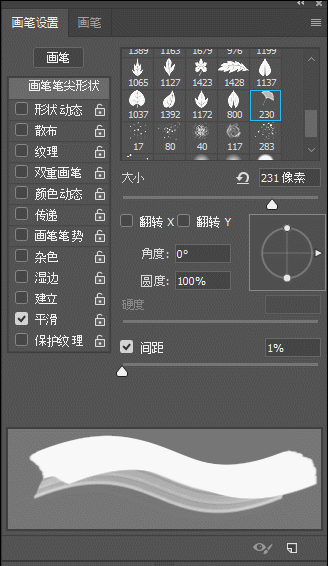 ps怎么清除画笔，ps清除画笔（这些PS笔刷的隐藏技巧）