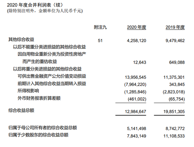 太平保险公司怎么样，中国太平保险公司咋样（快速了解保险公司之中国太平保险）