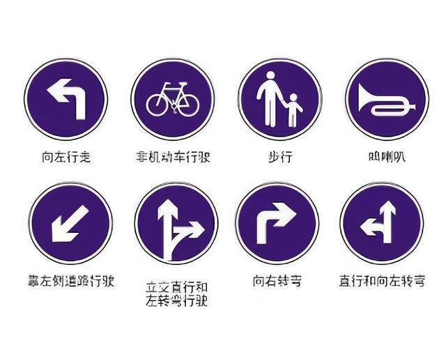 安全标志分为四类它们分别是，安全标志分为哪四类（认识这些道路标志你就是老司机了）
