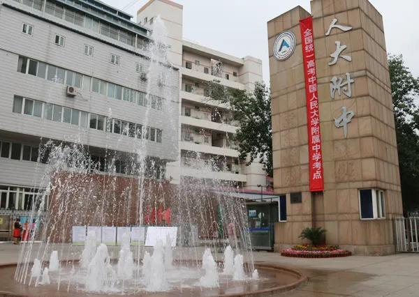 吉林省高中排名，吉林最好高中排名（2023年全国百强中学排名已洗牌）