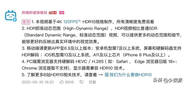 显示器hdr什么意思，显示器里hdr什么意思（显示器白买，收好这份）