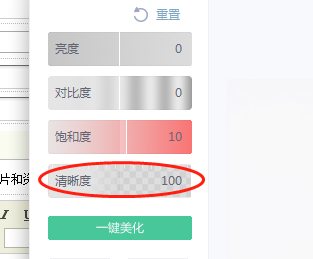 怎么把图片变模糊，怎么把模糊的图片变清晰（怎么p出模糊的照片）