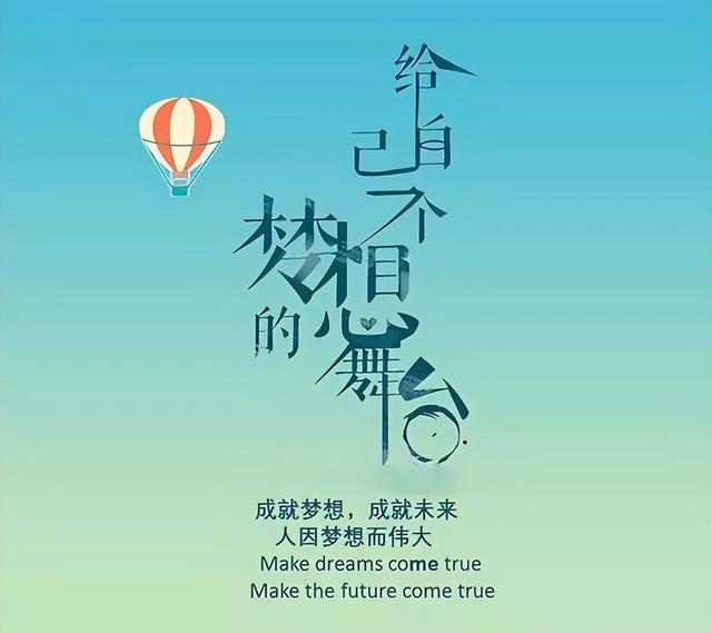 工作辛苦正能量的幽默句子，开心上班幽默正能量的句子（正能量温情语录句子）