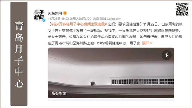 ​合肥永辉超市包子，糕点奶粉巧克力保湿水月子中心