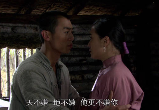 闯关东秀儿最惨，闯关东：守了18年活寡的秀儿