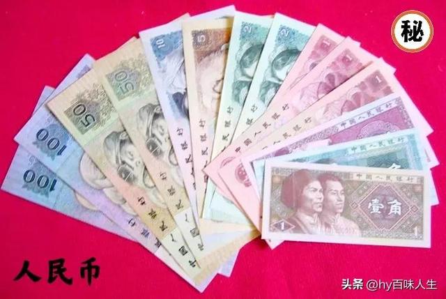 面值3元人民币，您知道为什么没有3元面值的人民币吗
